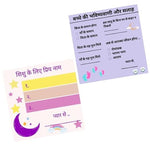 Baby Name Suggestion and Baby Prediction and Advice Cards (Hindi)