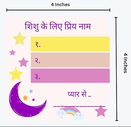 Baby Name Suggestion and Baby Prediction and Advice Cards (Hindi)