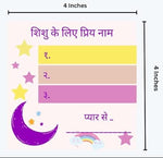 Baby Name Suggestion and Baby Prediction and Advice Cards (Hindi)